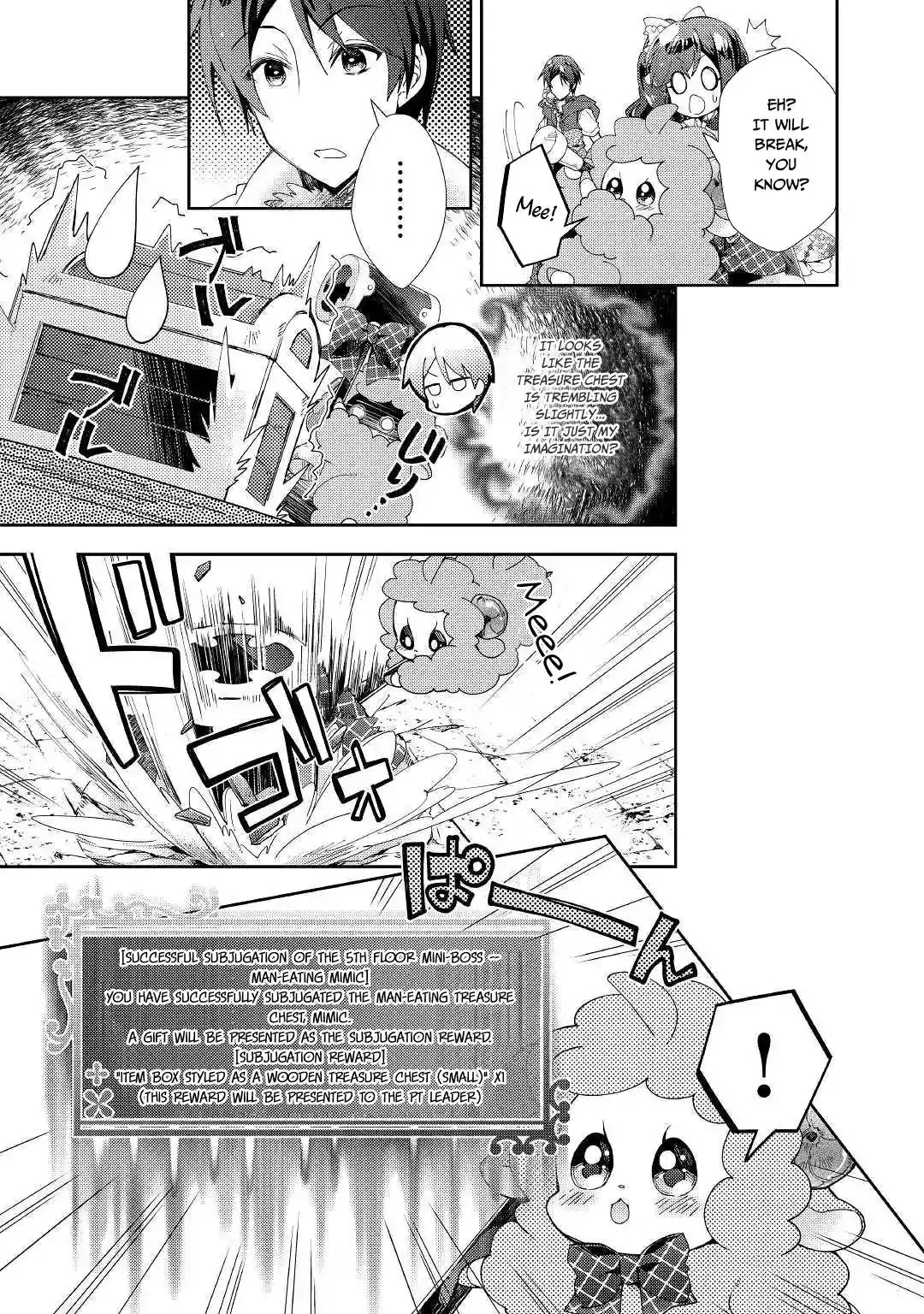 Nonbiri VRMMO-ki Chapter 40 22